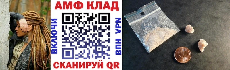 Amphetamine Розовый  ссылка на мегу ТОР  Белорецк 