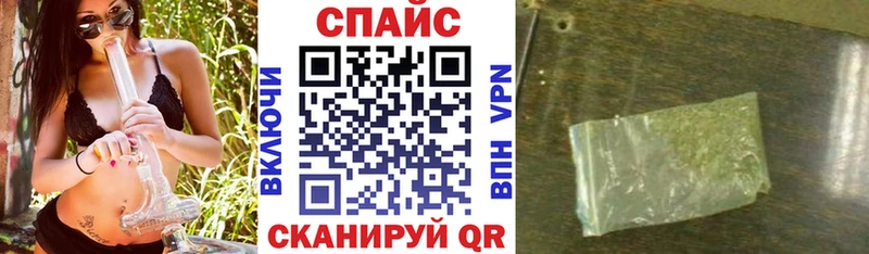 нарко площадка телеграм  Белорецк  БУТИРАТ буратино 