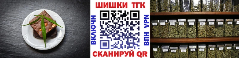 Cannafood марихуана  Белорецк 