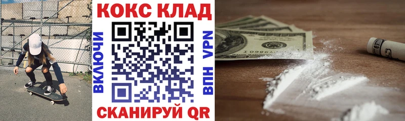 OMG рабочий сайт  Белорецк  COCAIN Эквадор 