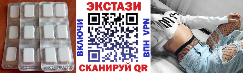 наркотики  Белорецк  Экстази 280 MDMA 