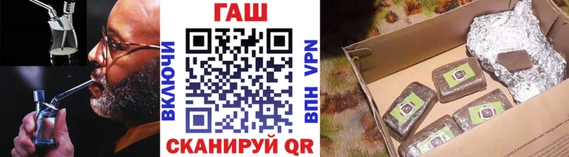 Гашиш хэш  наркотики  Белорецк 