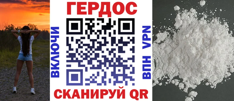 ГЕРОИН Афган  Белорецк 