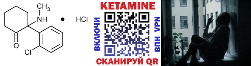 Кетамин ketamine  хочу наркоту  kraken   Белорецк 