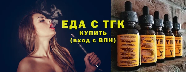 ПСИЛОЦИБИНОВЫЕ ГРИБЫ Аркадак