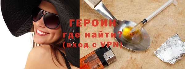 дистиллят марихуана Белокуриха