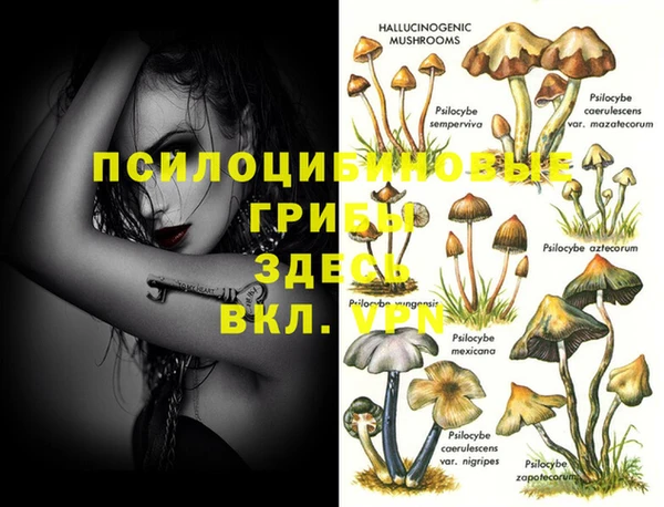 бутик Армянск