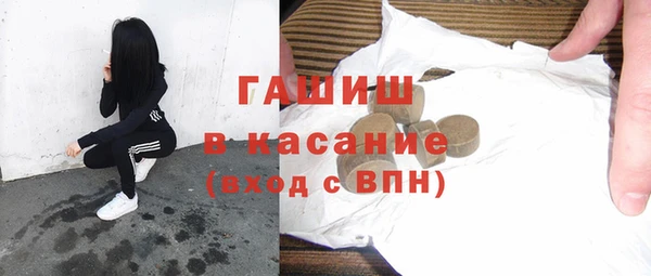 бутик Армянск
