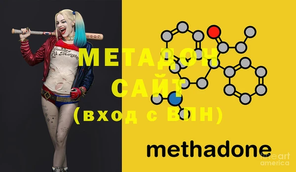 ECSTASY Балабаново