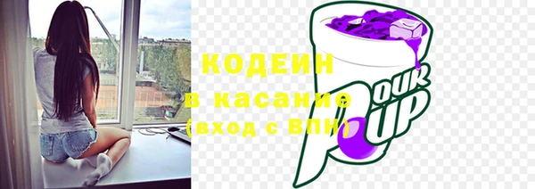 первитин Балахна