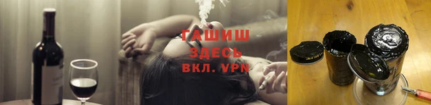 дистиллят марихуана Белокуриха