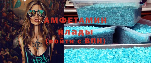 дистиллят марихуана Белокуриха
