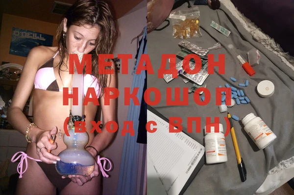 ПСИЛОЦИБИНОВЫЕ ГРИБЫ Баксан