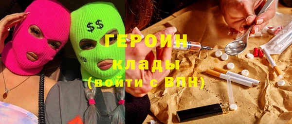 дистиллят марихуана Белокуриха