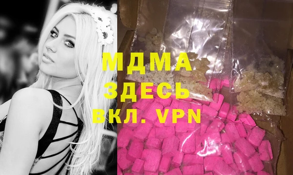 ПСИЛОЦИБИНОВЫЕ ГРИБЫ Аркадак