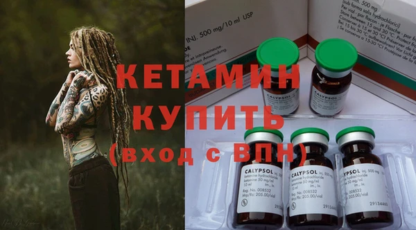 ПСИЛОЦИБИНОВЫЕ ГРИБЫ Баксан