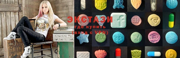 бутик Армянск