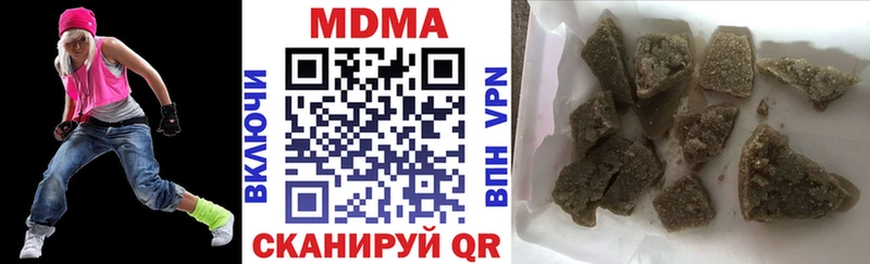 MDMA кристаллы  Белорецк 