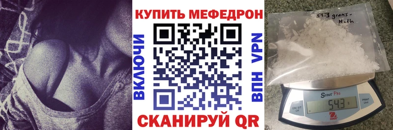 гидра ССЫЛКА  Белорецк  МЕФ 4 MMC 