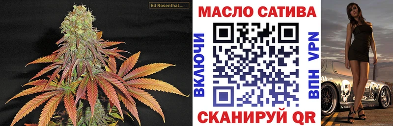 Дистиллят ТГК Wax  закладки  Белорецк 