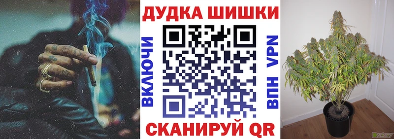 Каннабис MAZAR  mega как войти  Белорецк 
